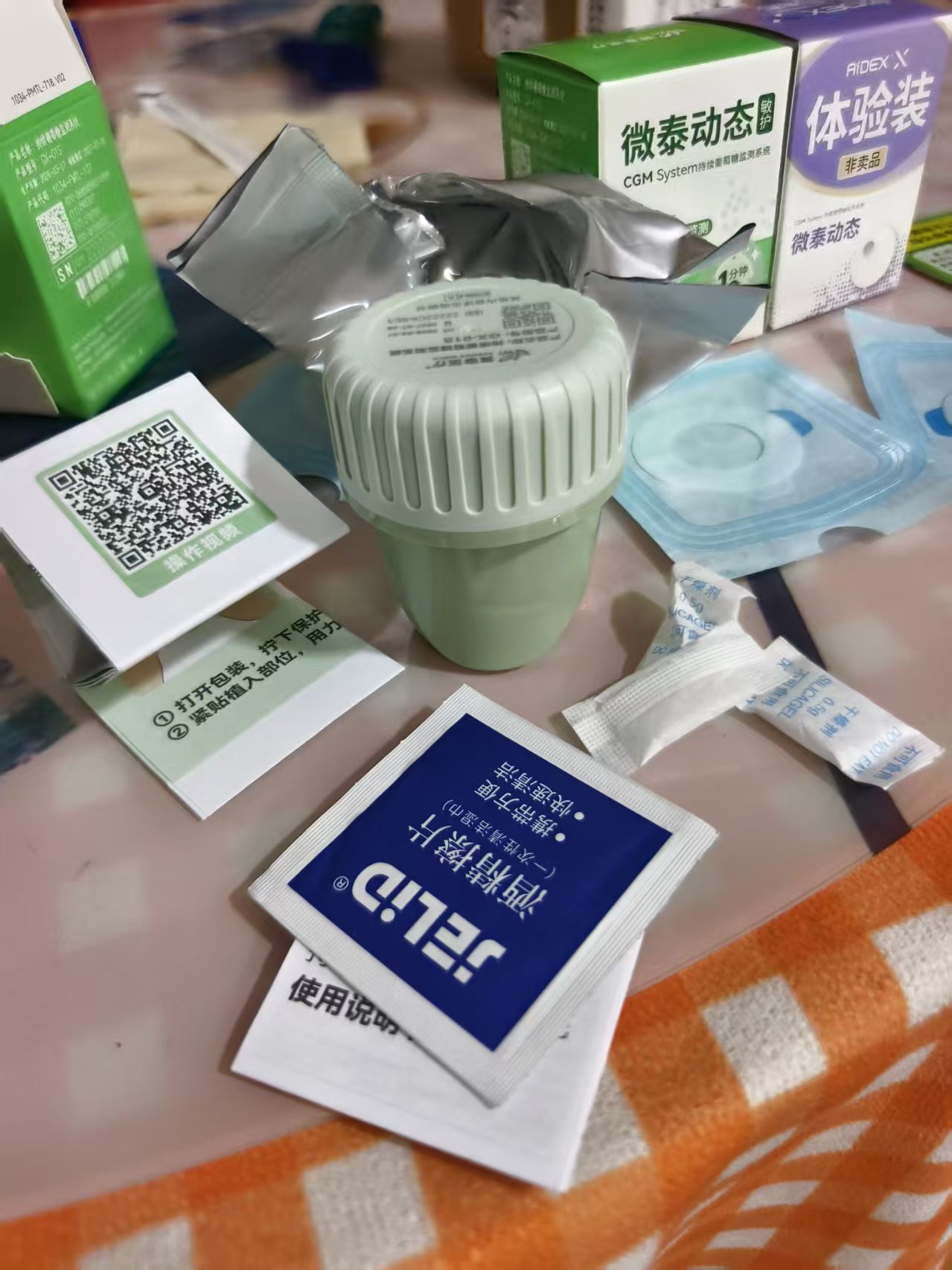 发射器、说明书、辅助贴