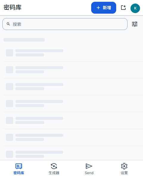 可以链接,就是不能使用!!!