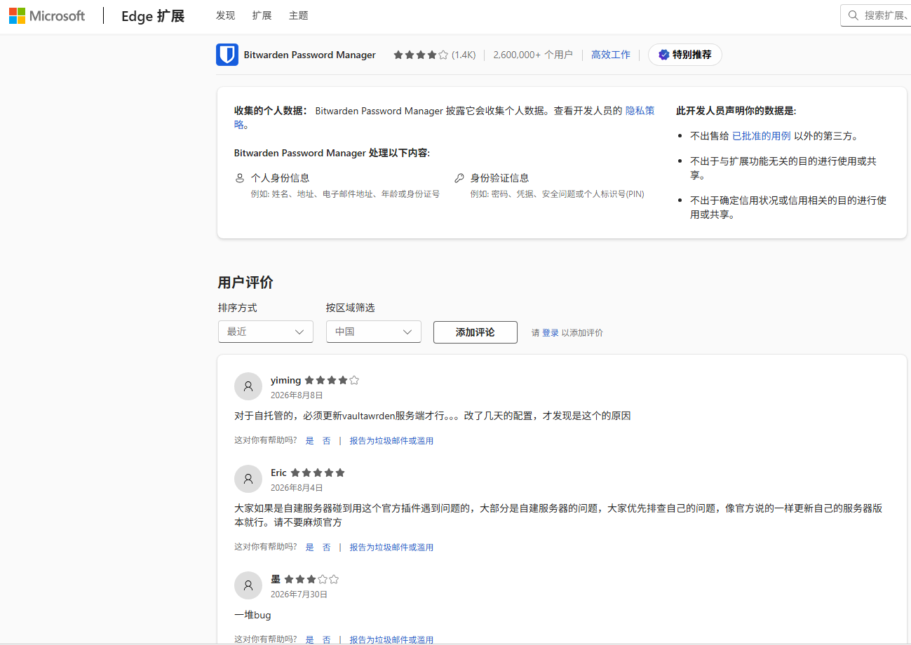 网友解读什么情况
